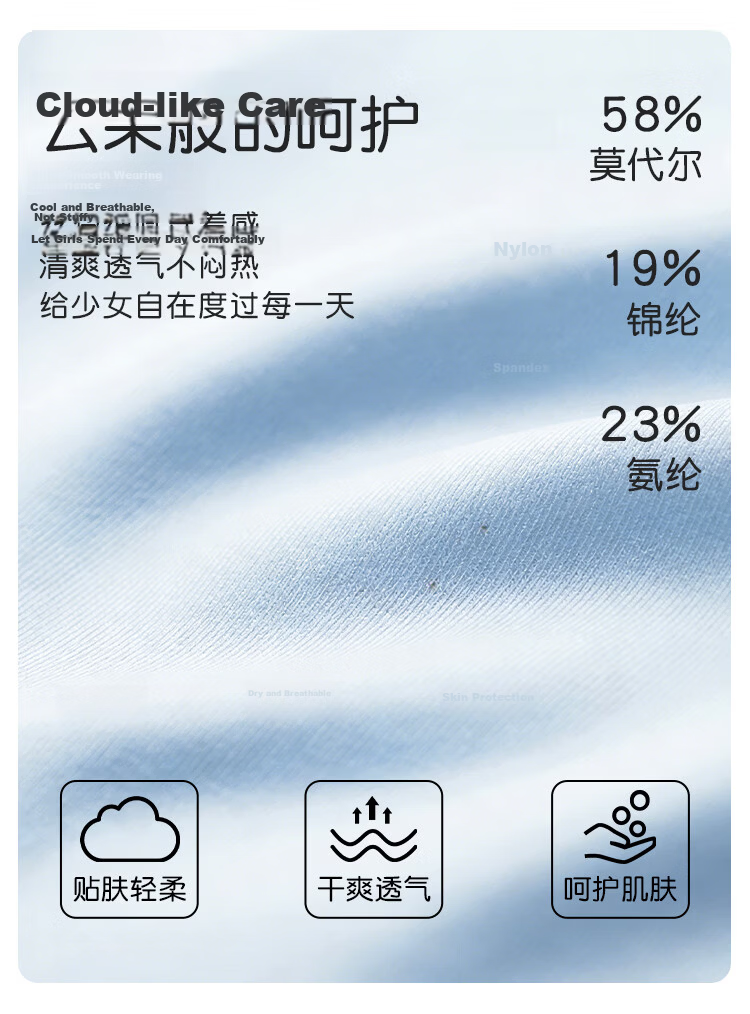 Modal High School Student Underwear A-Class Lenzing Modal Girls Bra Adolescent Student Sports Shockproof Underwear Stage Two 9