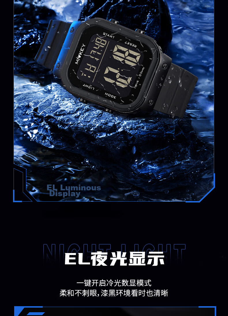 Disney Sports Watch Large Screen Digital Trendy Waterproof Multifunctional Electronic Watch for Middle and High School Students MK-15319B3 Back to School 10