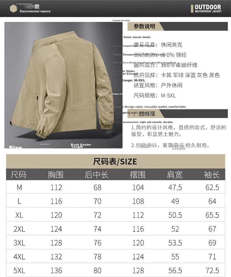 Yalu Ice Silk Men's Jacket Summer Casual Stand Collar Windproof Breathable Lightweight Sun Protection Army Green (Upgraded) 3XL 6