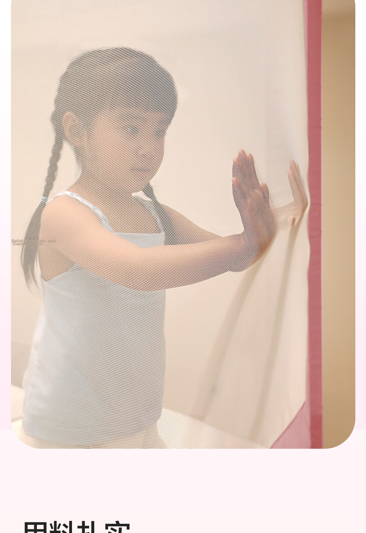 MERCURY Kids Cute Heart KT Baby Anti-Fall Mosquito Net 1.8x2m Home Use 180cm×200cm×170cm Thickened Frame 6