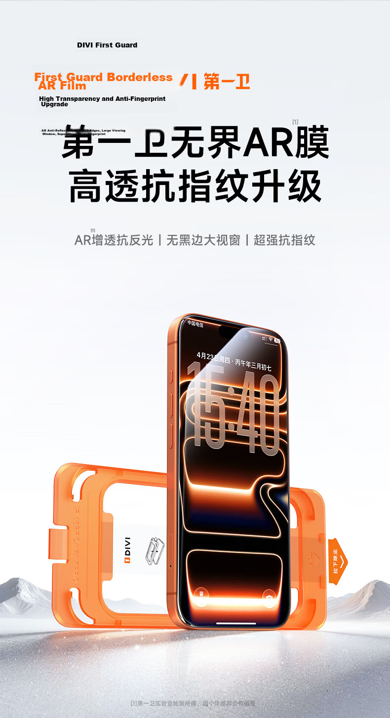 First Guard [AR Anti-Reflective Coating] Tempered Glass Screen Protector for iPhone 16/15, Full Coverage, No Black Edges, High Definition, Dustproof, Cleanroom Protection Film 11