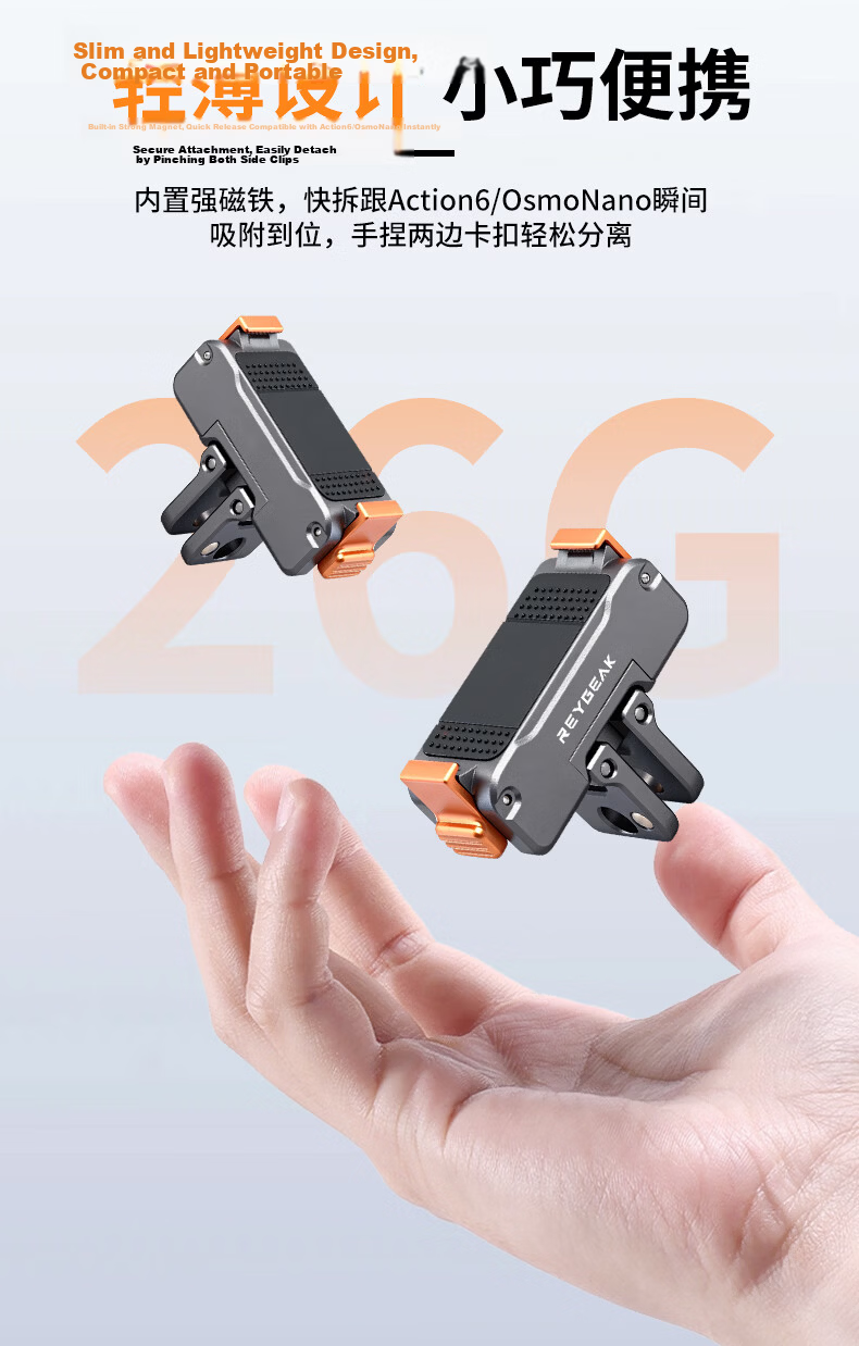 REYGEAK Rotatable Metal Magnetic Quick-Release Base Compatible with DJI Action 5 Pro/4/3 Osmo 360 Adapter Sports Camera Cycling Mount Accessories 9