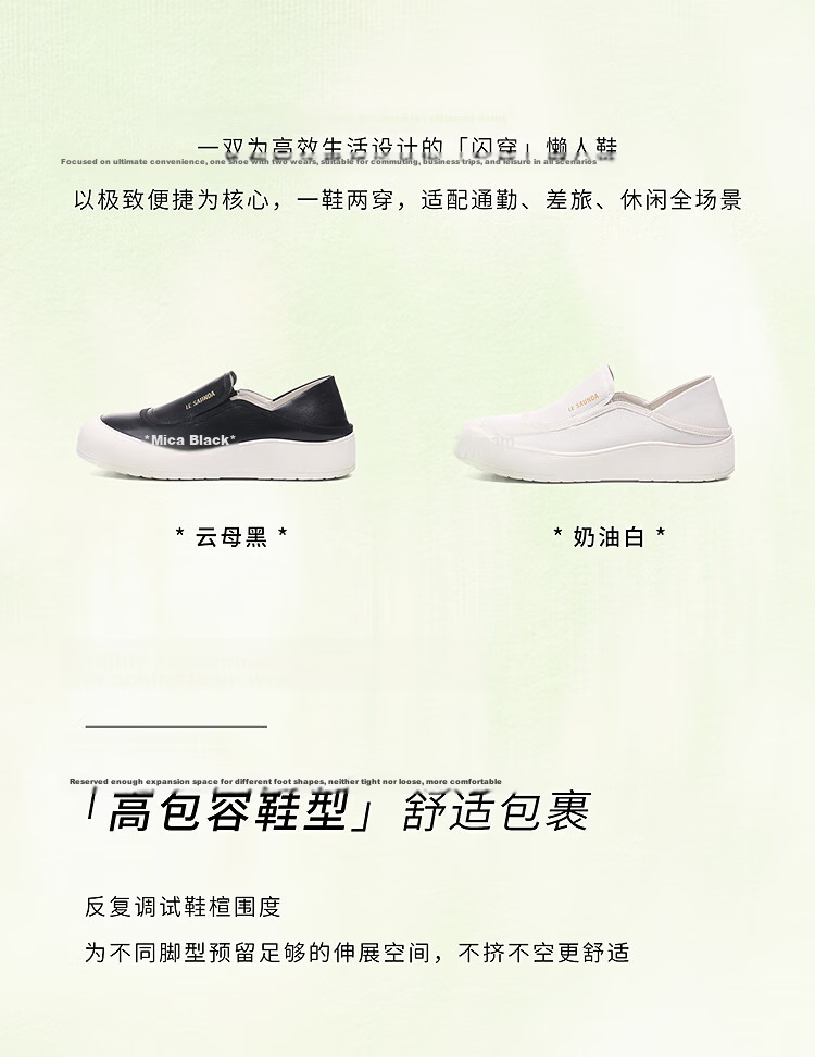 Le saunda Active Series 2026 Spring New Slip-On Casual Genuine Leather White Sneakers Women 7M38102 Cream White OWL35 3