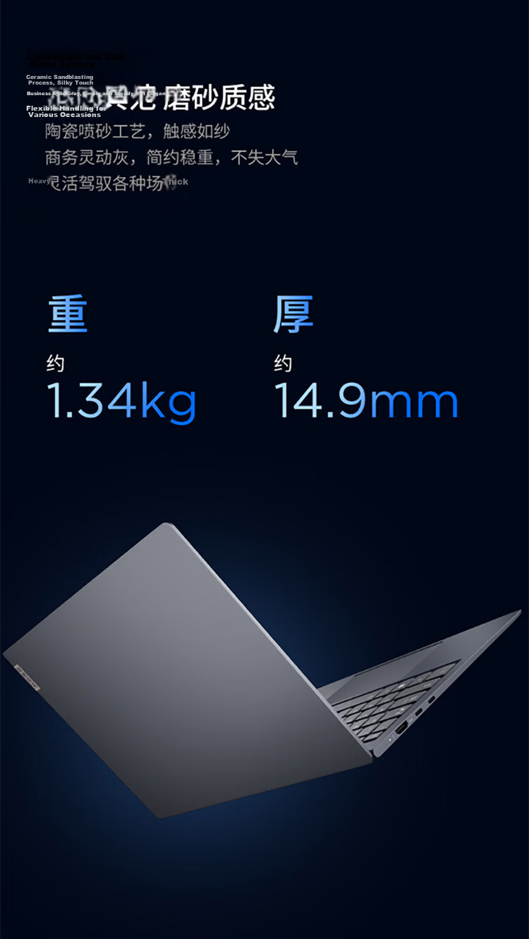 Lenovo Kaitian N80z Domestic Xinchuang Laptop Zhaoxin KX-U6780A/16G/512G/Integrated Graphics Kirin V10 Trial Version/GIS Supported 8