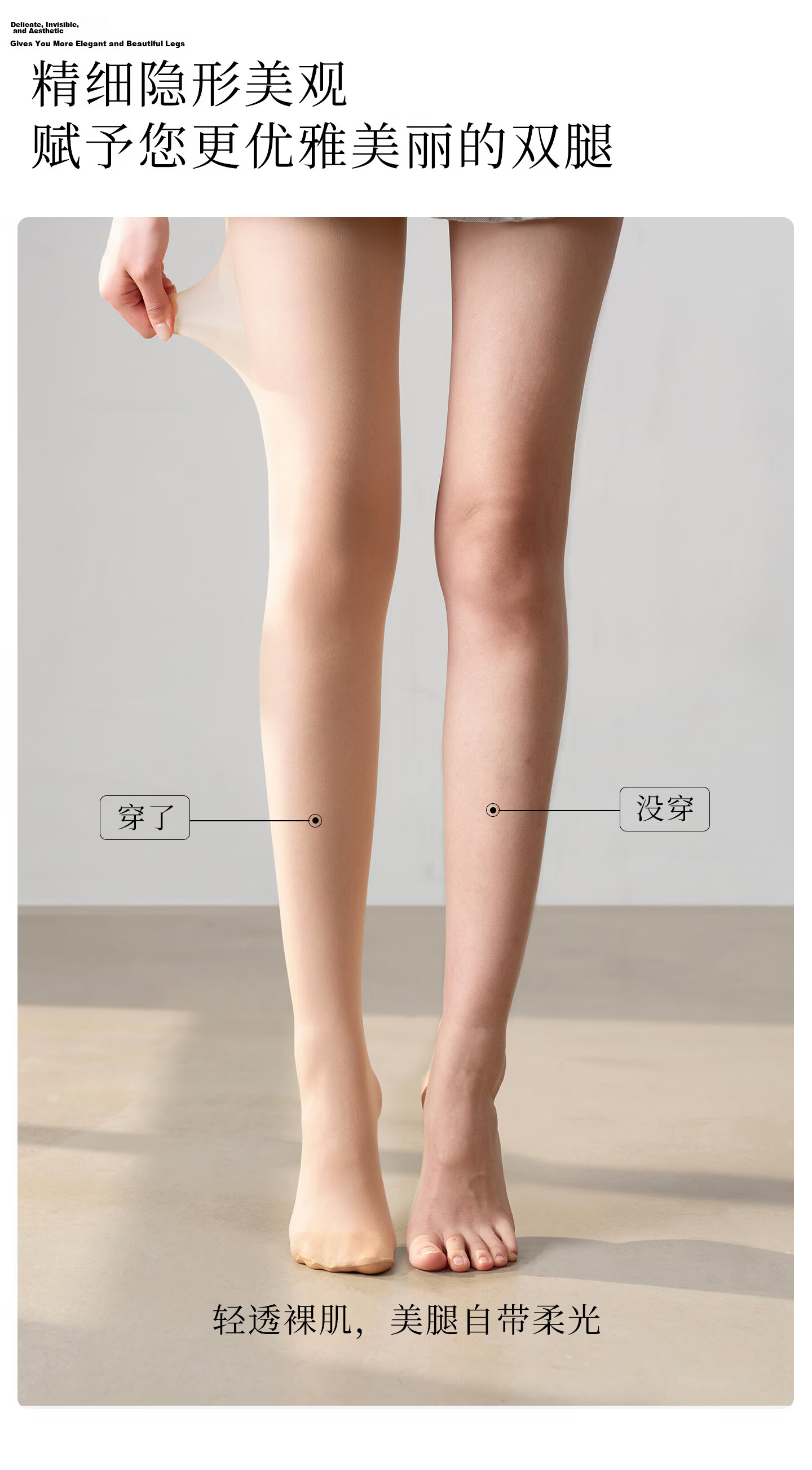Tabio Cooling Thin Anti-Snag Summer Nude Sheer Tights Pantyhose 2-Pack 4