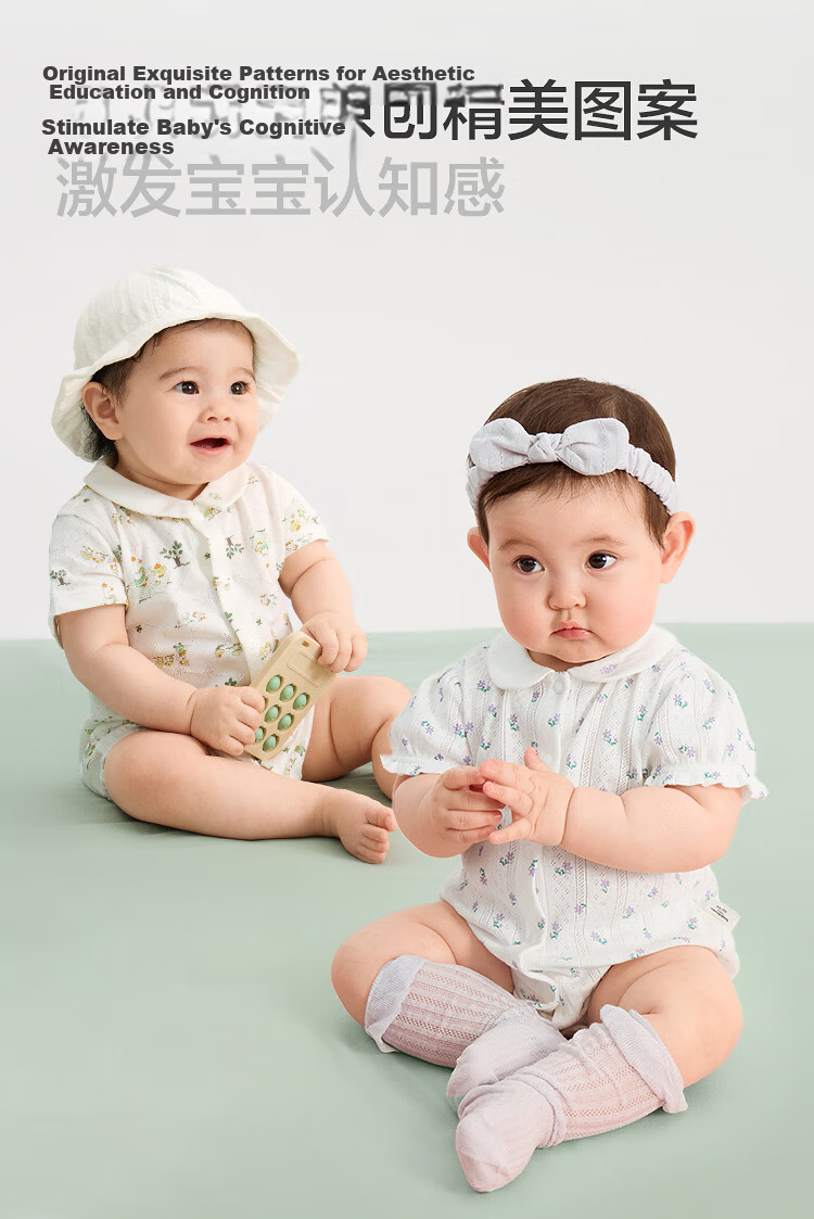 BALABALA Children's Cotton Triangle Shirt, New Summer Thin Style, Baby Bodysuit Two-Piece Set, for Newborns 0-6 Months 10