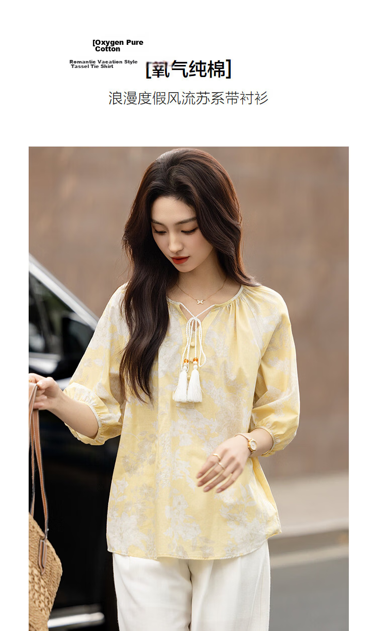 Demana Oxygen Pure Cotton Summer Romantic Vacation Style Tassel Tie Loose Slim Fit Petite Shirt for Women High-End Feel 4