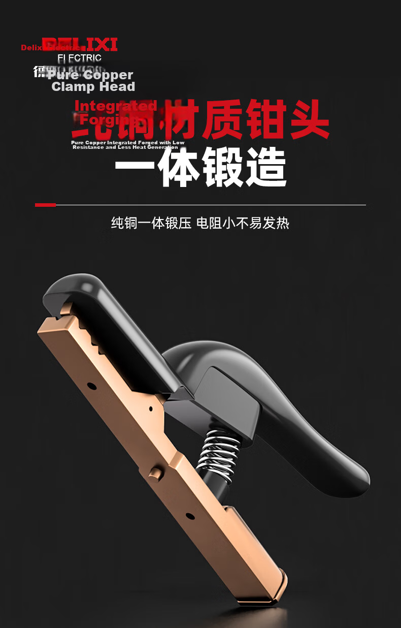 DELIXI ELECTRIC Welding Electrode Holder Industrial Grade Heat-Resistant Copper Welding Clamp Argon Arc Welding Gun Accessories Large American Style All-Copper 5