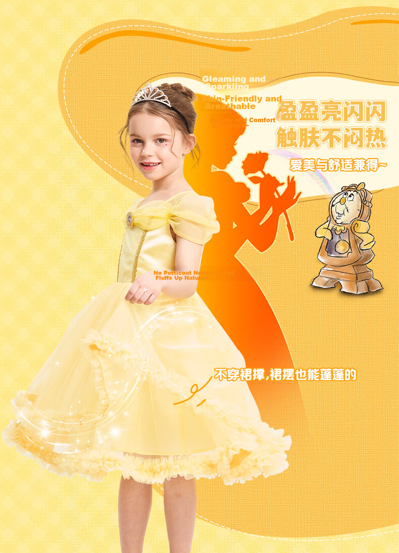 Disney 2026 New Summer Girls' Dress Latin Dance Costume Belle Princess Lolita Mesh Dress Belle 140CM 6