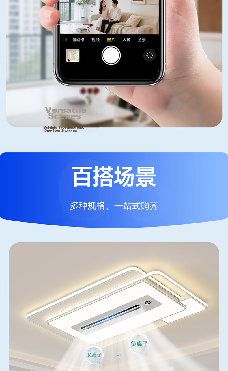 Delpure Eye-Care Living Room Ceiling Light with Bladeless Fan Integrated Modern Minimalist Main Lamp Large Airflow New Model 27