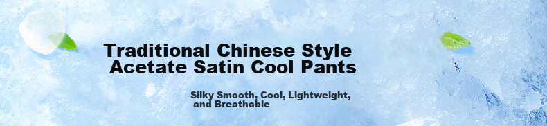 Langsha Women's Ice Silk Wide-Leg Pants Summer Thin Sunscreen High-Waist Draped Acetate Satin Straight Loose Cool Trousers 1
