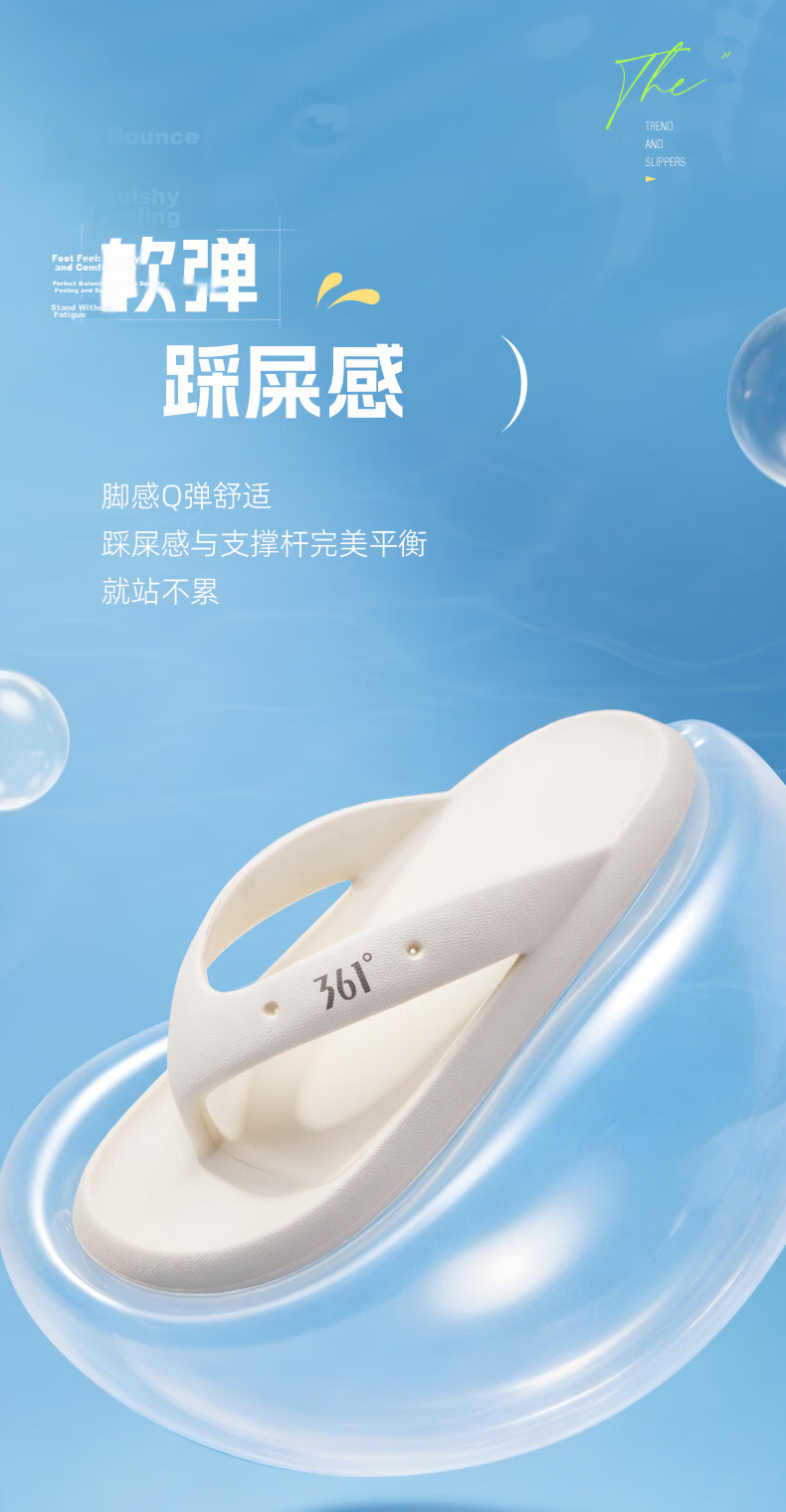 361° Men's Summer New Anti-Slip Durable Outdoor Flip Flops Beach Sandals Men's Shower Bathroom Slippers 12