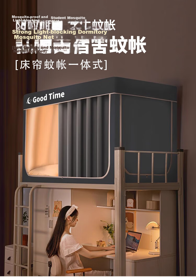 MUJI Student Dormitory Class A Strong Blackout Dustproof Bed Curtain Mosquito Net Thickened 90x190x90cm Universal for Bunk Beds Gray 1