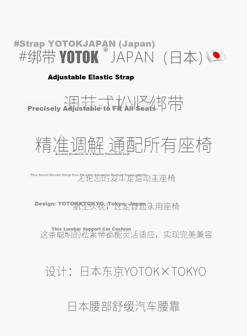 YOTOK Official Genuine Car Lumbar Support Cushion Backrest Pillow for Driver Seat (Japan) 15