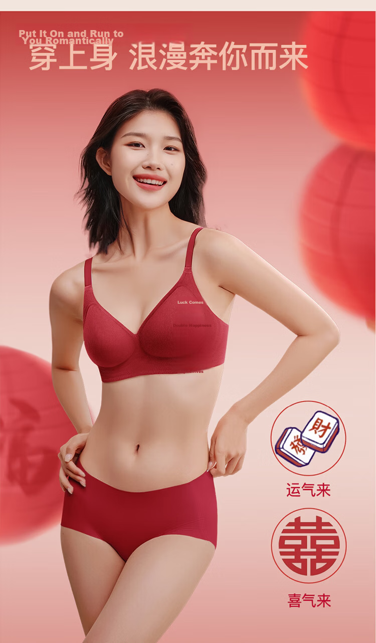 LangSha Red Underwear Set for the Year of the Horse - Women's Bra, Underwear, and Socks Gift Box for New Brides and Festive Weddings 3