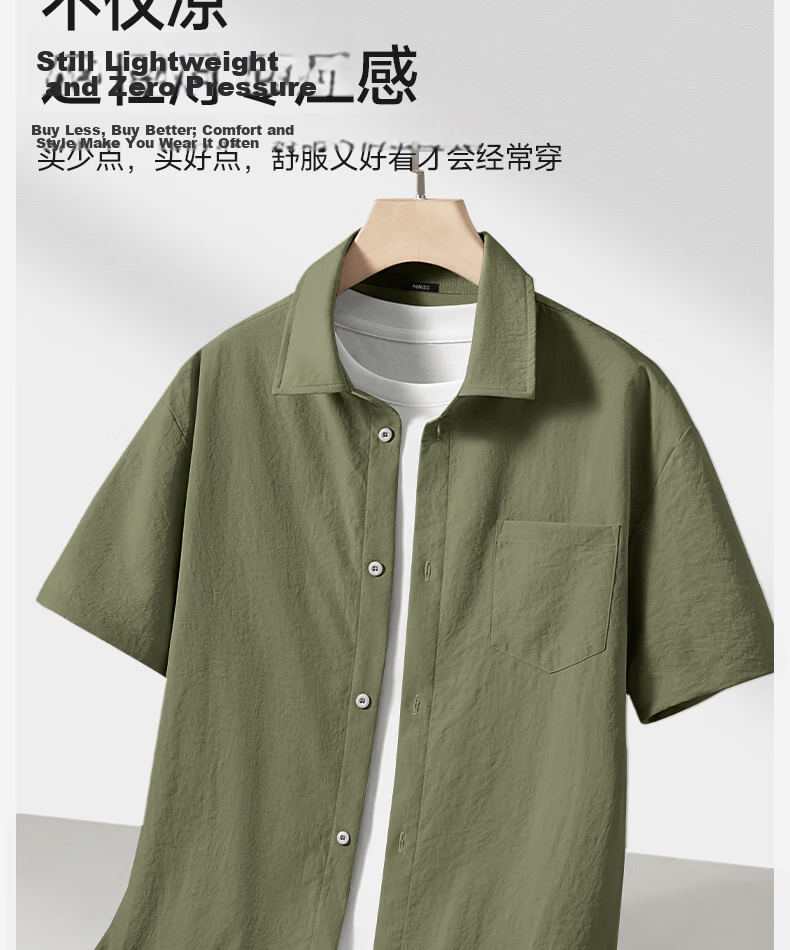 MINISO Men's Ice Silk Short Sleeve Shirt Summer Youth Japanese Style Beach Vacation Loose Thin Jacket Z Navy Blue M 8