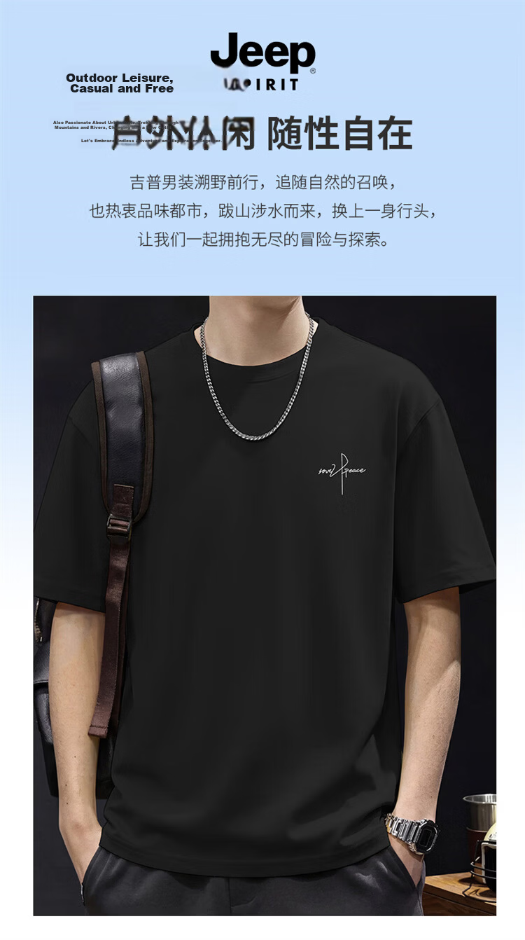 JEEP SPIRIT Men's Heavyweight Cotton Short Sleeve T-Shirt Summer Loose Fit Crew Neck Casual Top 5