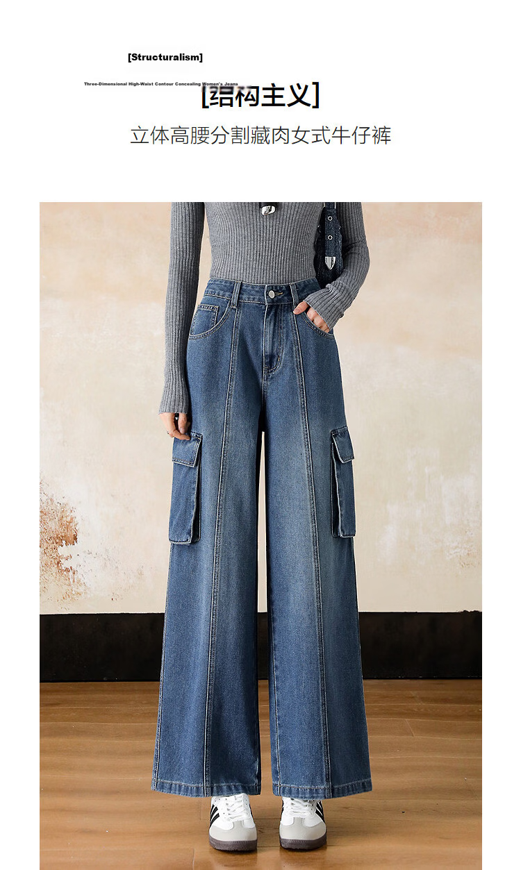 Demana Structuralism Spring Cloud Oxygen Cotton High-Waist Cargo Pocket Segmented Loose Fit Petite Women's Jeans 5
