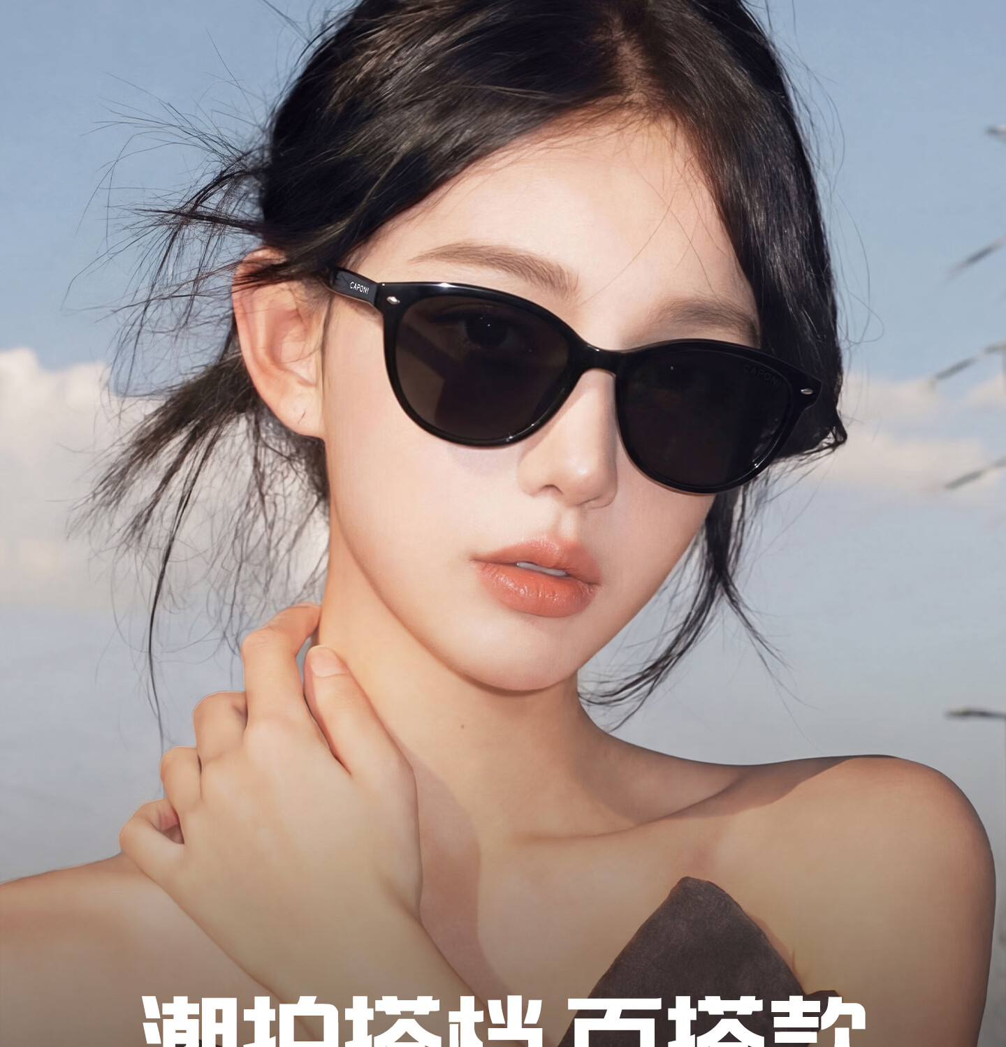 CAPONI Vintage Cat Eye Polarized Sunglasses for Women UV Protection Driving Glasses Fashion 3