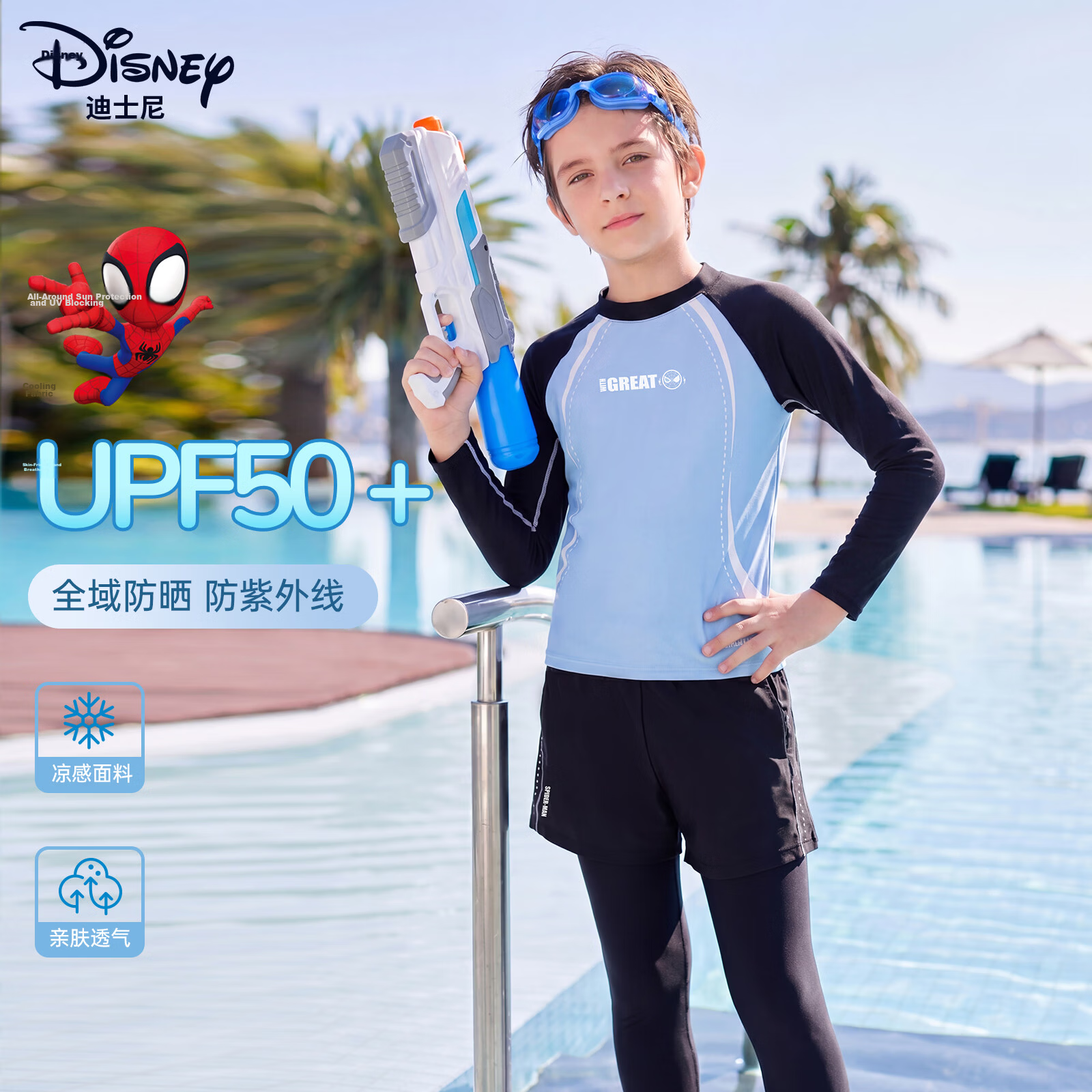 Disney Kids Boys Long Sleeve Rash Guard Swimwear Set D36631S2F Blue Spiderman Size 120