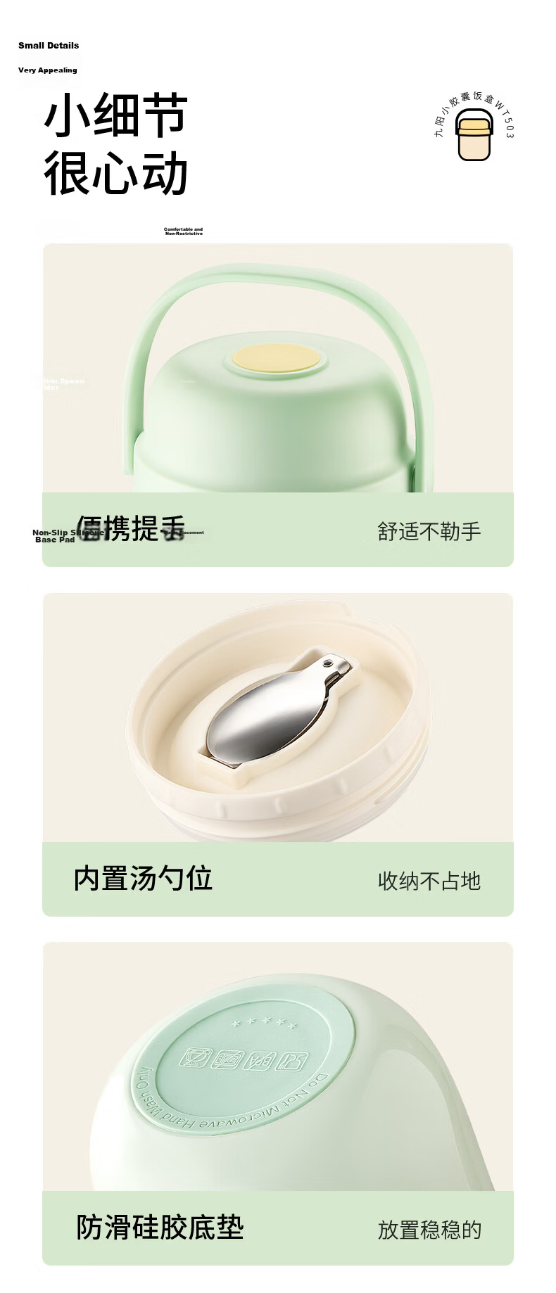 Joyoung Insulated Lunch Box Portable 316L Stainless Steel Thermal Food Container 1.2L for Students and Office Workers 18