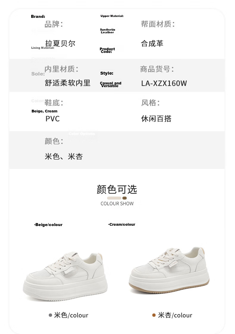 La Chapelle Women's Mesh Sneakers Lightweight Versatile Casual Breathable White Shoes Beige Size 39 4