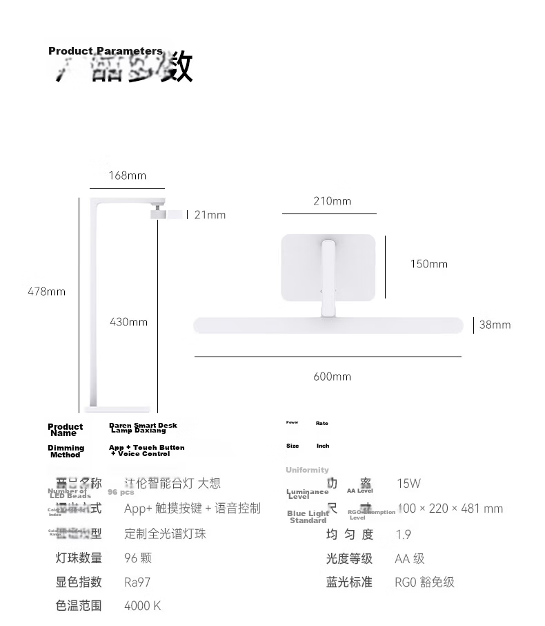 Hongmengzhixuan Desk Lamp, Eye Protection for Study, National AA-Grade, Children's Reading And Writing Lamp, Large Wide Rotatable Lamp Head 23