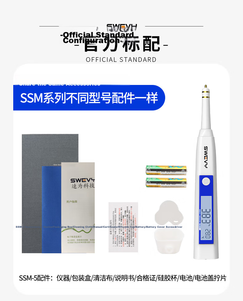 Suowei Salinity Meter Color Screen High Precision Salinity Tester Brine Commercial Kitchen Soup Electronic Salinity Meter SW710 19