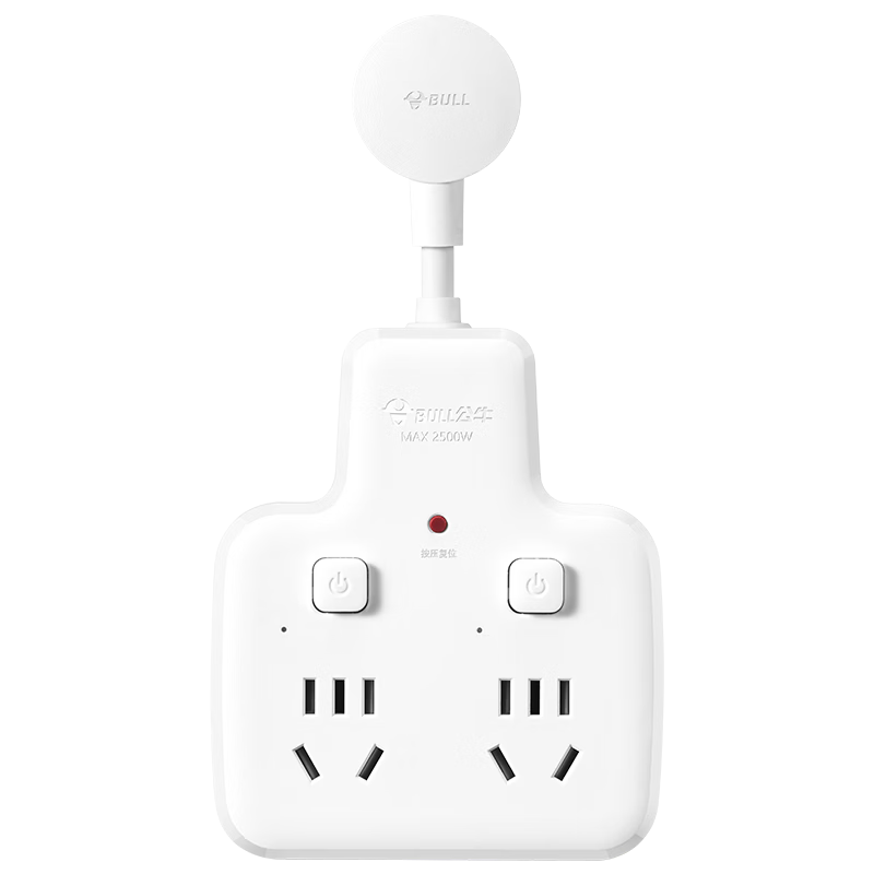 BULL Socket Extender, One-To/one-To Socket/adapter/converter/power Strip/power Board, Suitable for Bedroom And Kitchen, Flexible 4-Outlet with Individual Control GN-97223