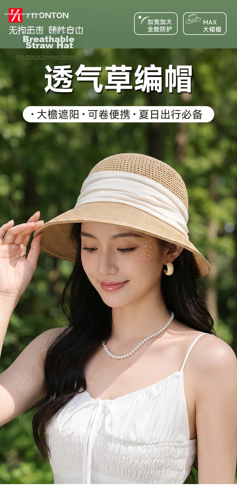 FitonTon Women's Summer Sun Protection Hat Outdoor UV Protection Breathable Travel Bucket Hat Face Shield Anti-Sunburn 1