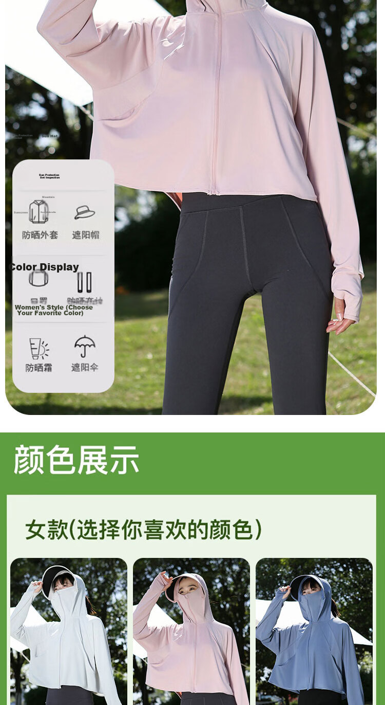 Combo Women's Sunscreen Jacket New UV Protection Ice Silk Cooling Summer Ultra-Thin Breathable Outdoor Cycling Loose Sun Protection Shirt 6