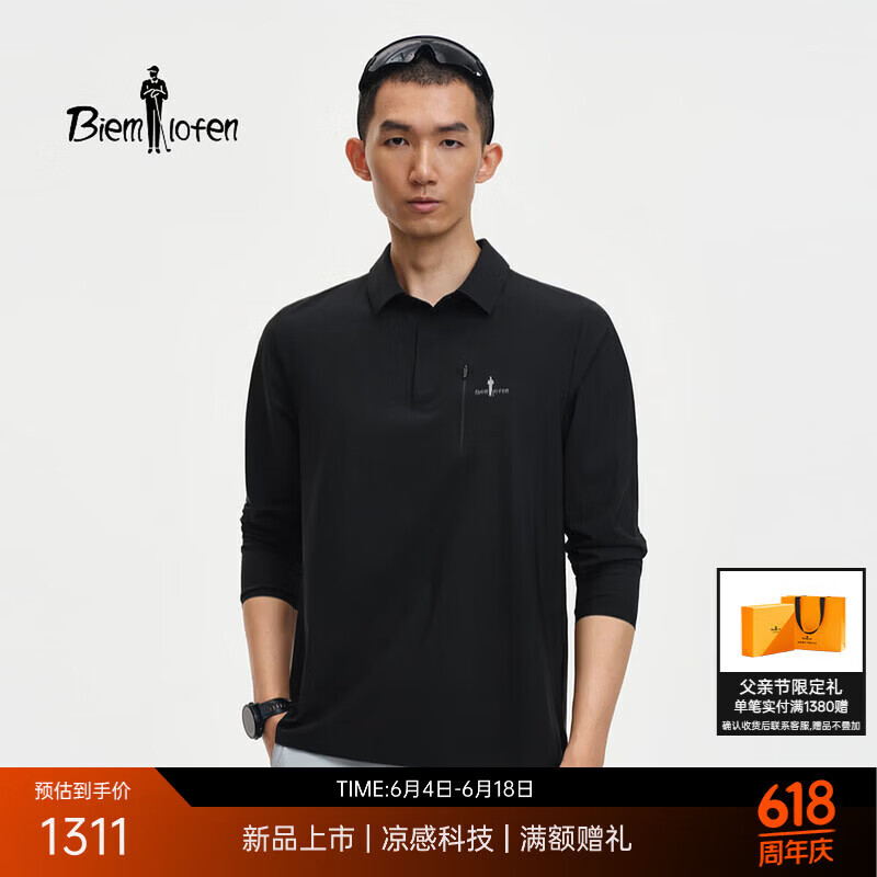 Biyinlefen [Lingan T] 2026 Spring New Men's Outdoor Sun Protection Cooling Stretch Casual Commuter Long Sleeve Polo Shirt