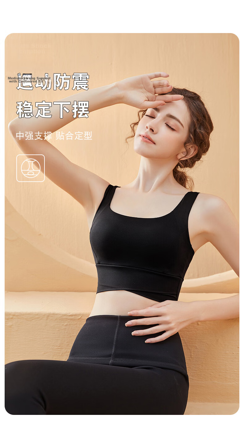 GUJIN High-Strength Shockproof Anti-Sagging Sports Bra for Women 2026 New Running Fitness Yoga Back Beauty Vest 9
