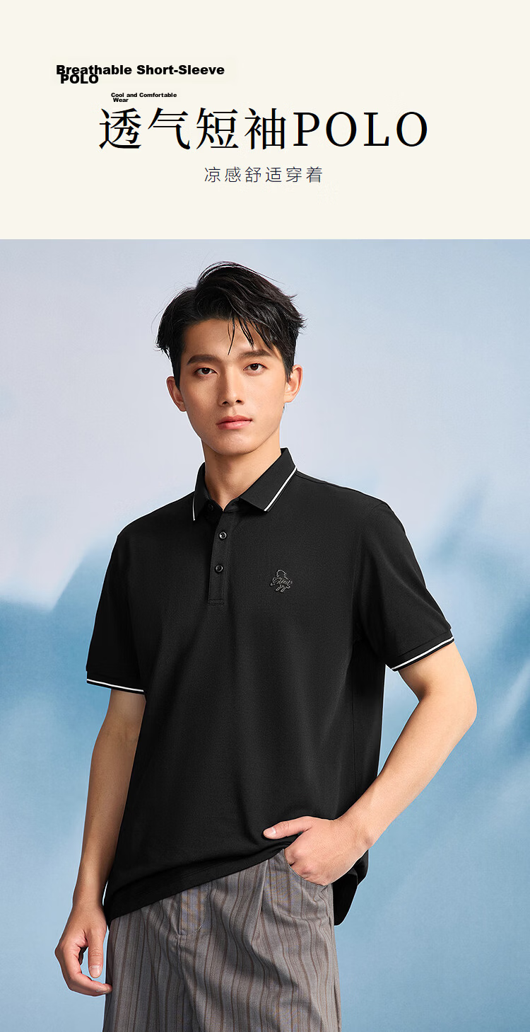 HLA Heilan Home Men's Short Sleeve Polo Shirt 2026 New Year of the Horse Cool and Breathable Summer Short Sleeve 3