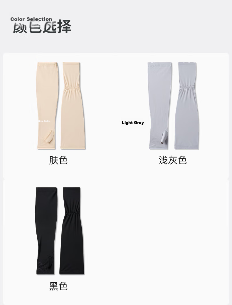 MISSION UV Ice Silk Sunscreen Arm Sleeves Women's Cooling UV Protection Loose Fit Sleeve Covers for Summer Driving and Cycling 9