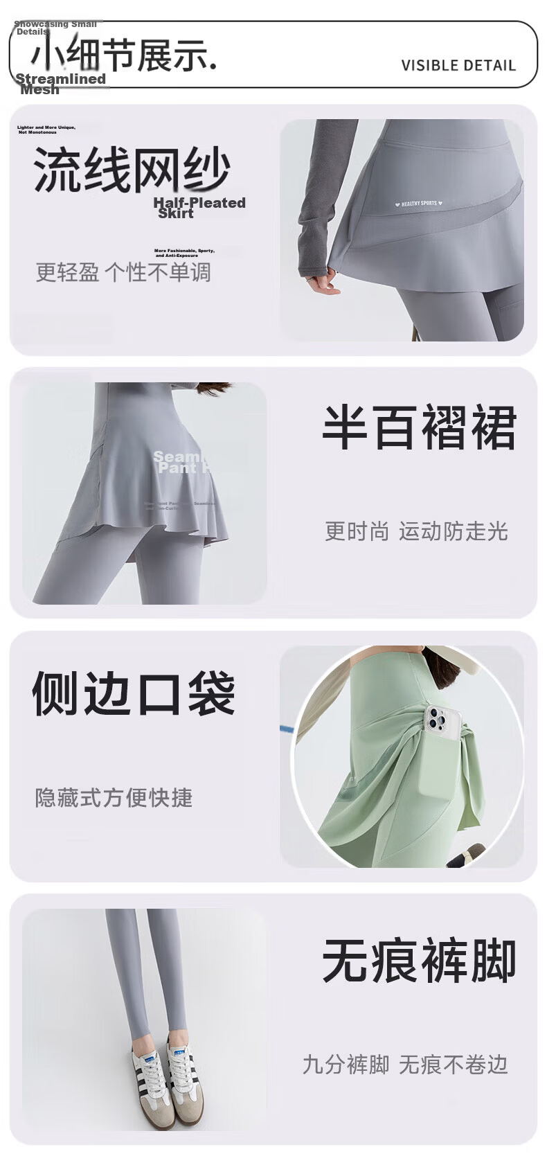 Langsha Shark Skirt Yoga Pants for Women Summer Thin Slim Fit Fake Two-Piece Fitness Sports Integrated Skirt Pants 15
