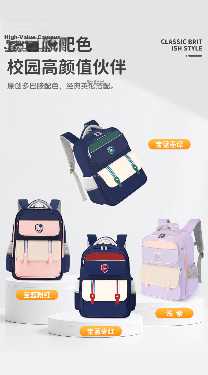 Sunshine 8 O'clock Primary School Backpack Spine Protection Lightweight Boys Girls Grades 1-3-6 Waist Support Anti-Drop Ultra-Lightweight Kids Shoulder Bag 4