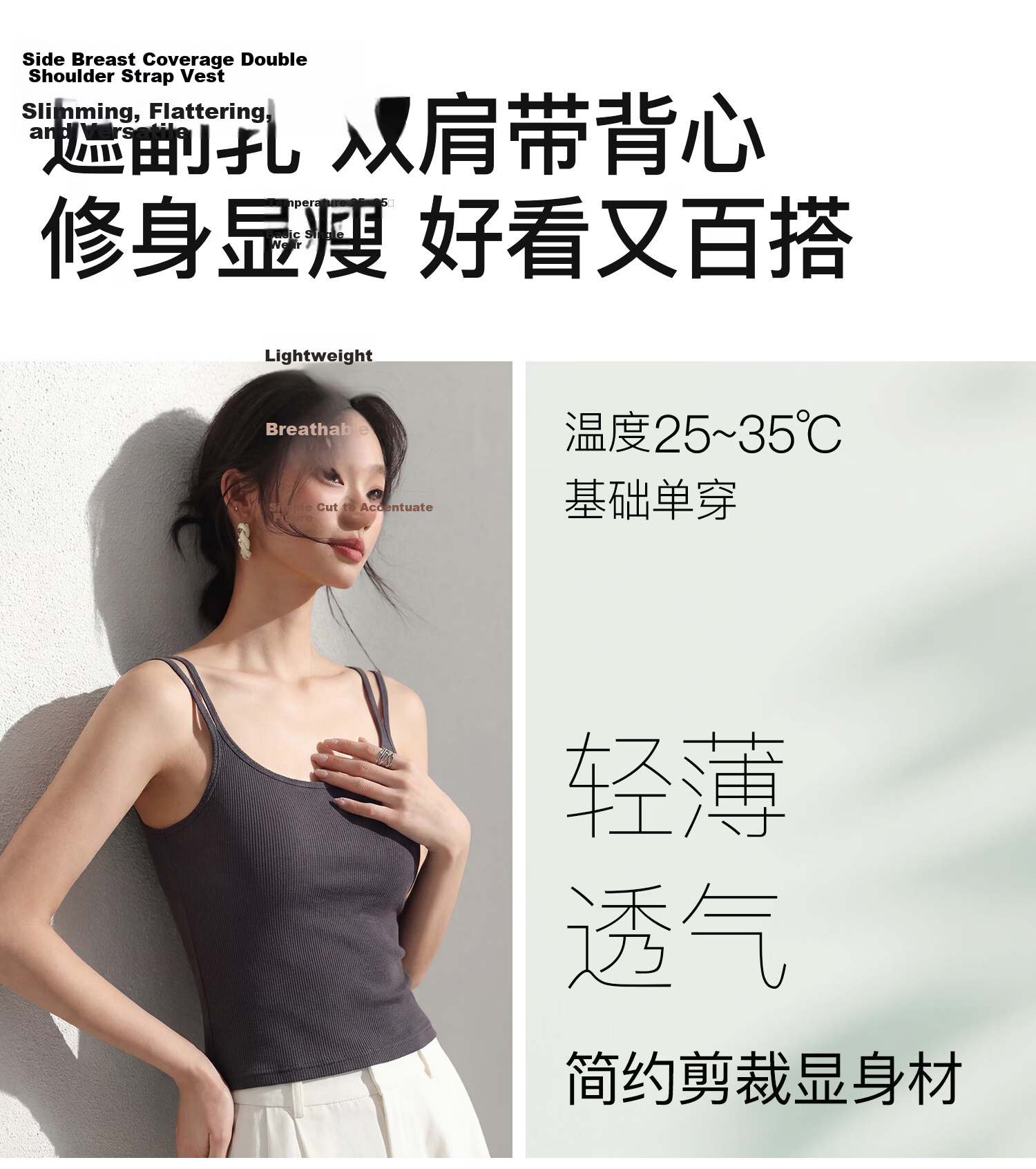 Tingmei Strap Vest [No Bra Needed] Double Shoulder Strap Women's Innerwear Can Be Worn Outside Beautiful Back One-Piece Vest 1