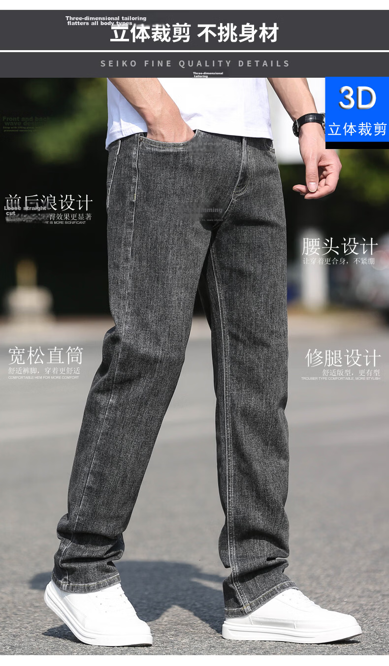 Pierre Cardin Father's Day Gift Jeans, Men's Thin Cotton Stretch Loose Cool Straight-Leg Casual Pants, Abrasion 29 4