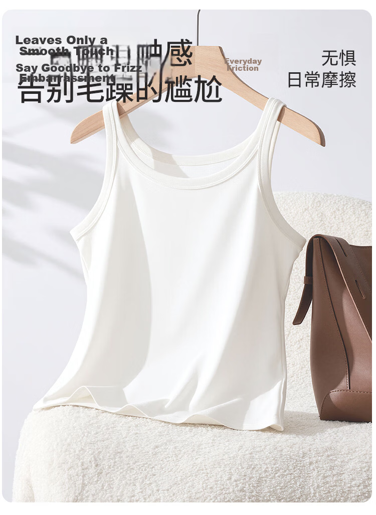 Herbal Original Color Women's Summer Cool Lightweight Lyocell Camisole Tank Top Inner Wear Basic White Backless Sports Base Shirt 9