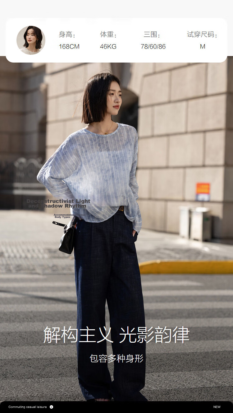 Demana Tie-Dye Craft Spring Artistic Striped Gradient Batwing Sleeve Loose Fit Petite Women's Shirt 9