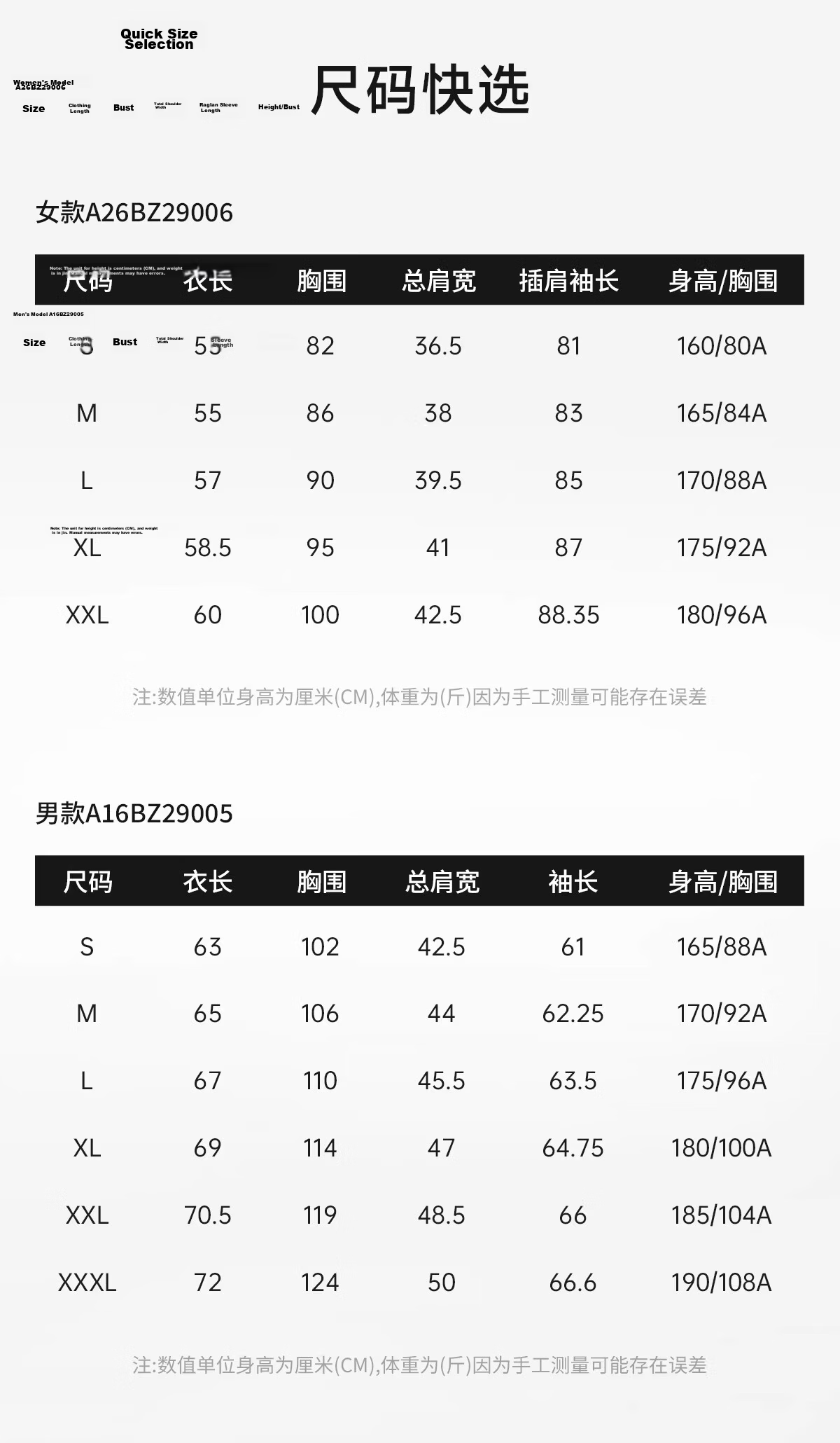 Camel Women's Stand Collar Sun Protection Jacket 2026 Spring Summer New Original Yarn Cool Breathable Sports Casual Short Jacket for Men 1