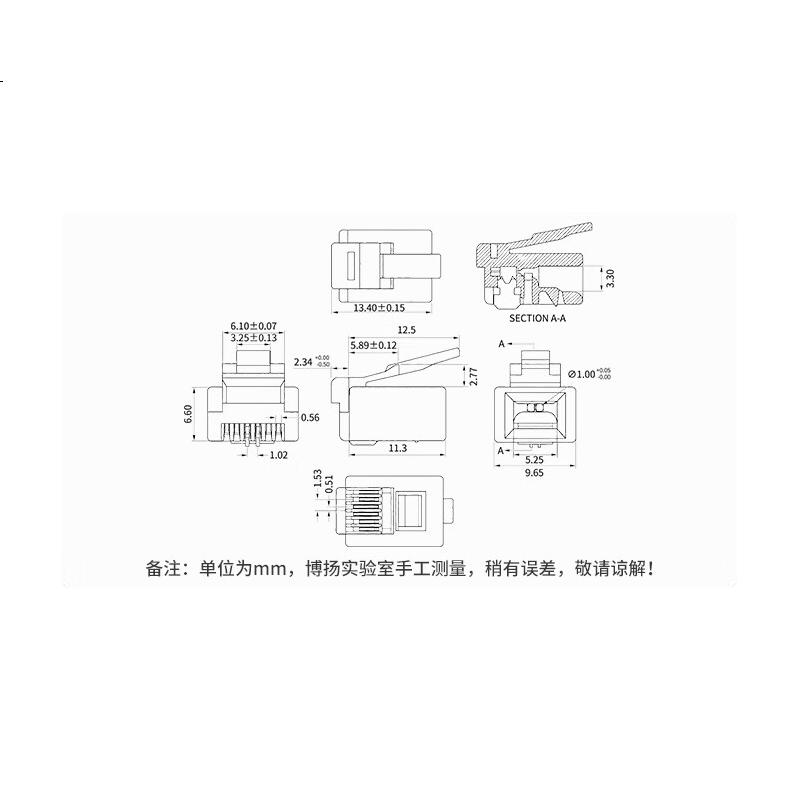 White Image 3