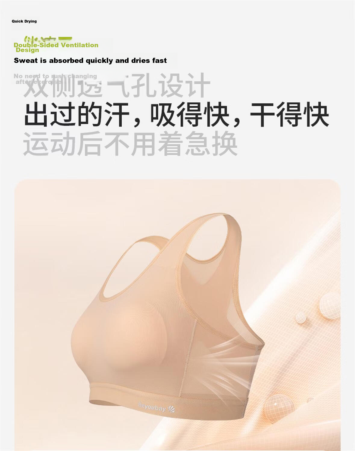 Meishianxuan Junior High School Girls Sports Bra Shockproof Vest Youth Development Large Girls High School Student Girls Bra 16