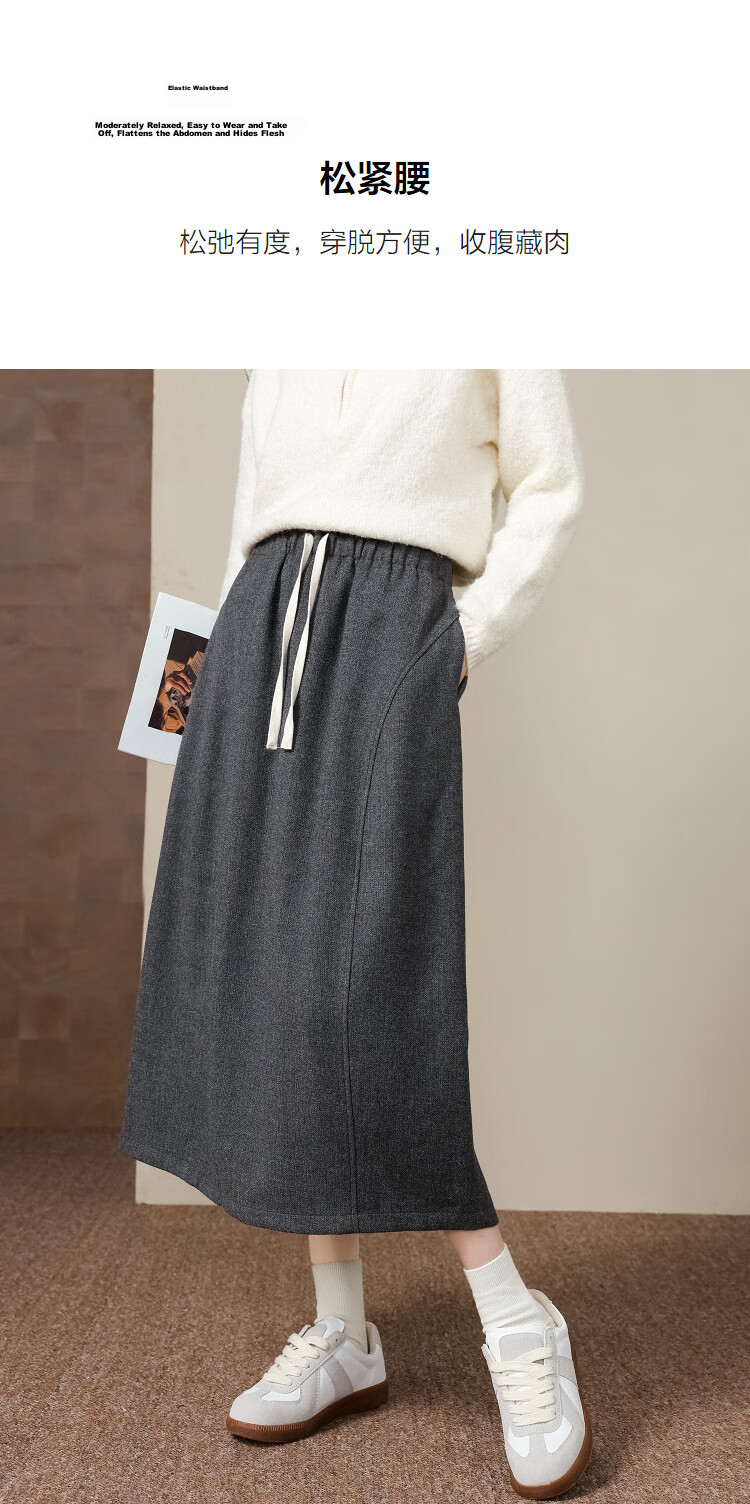 Demana [Salt Style Light] Winter Elastic Waist Color-Block Drawstring Textured Woolen Peplum Loose Fit Concealing Women's Skirt 7