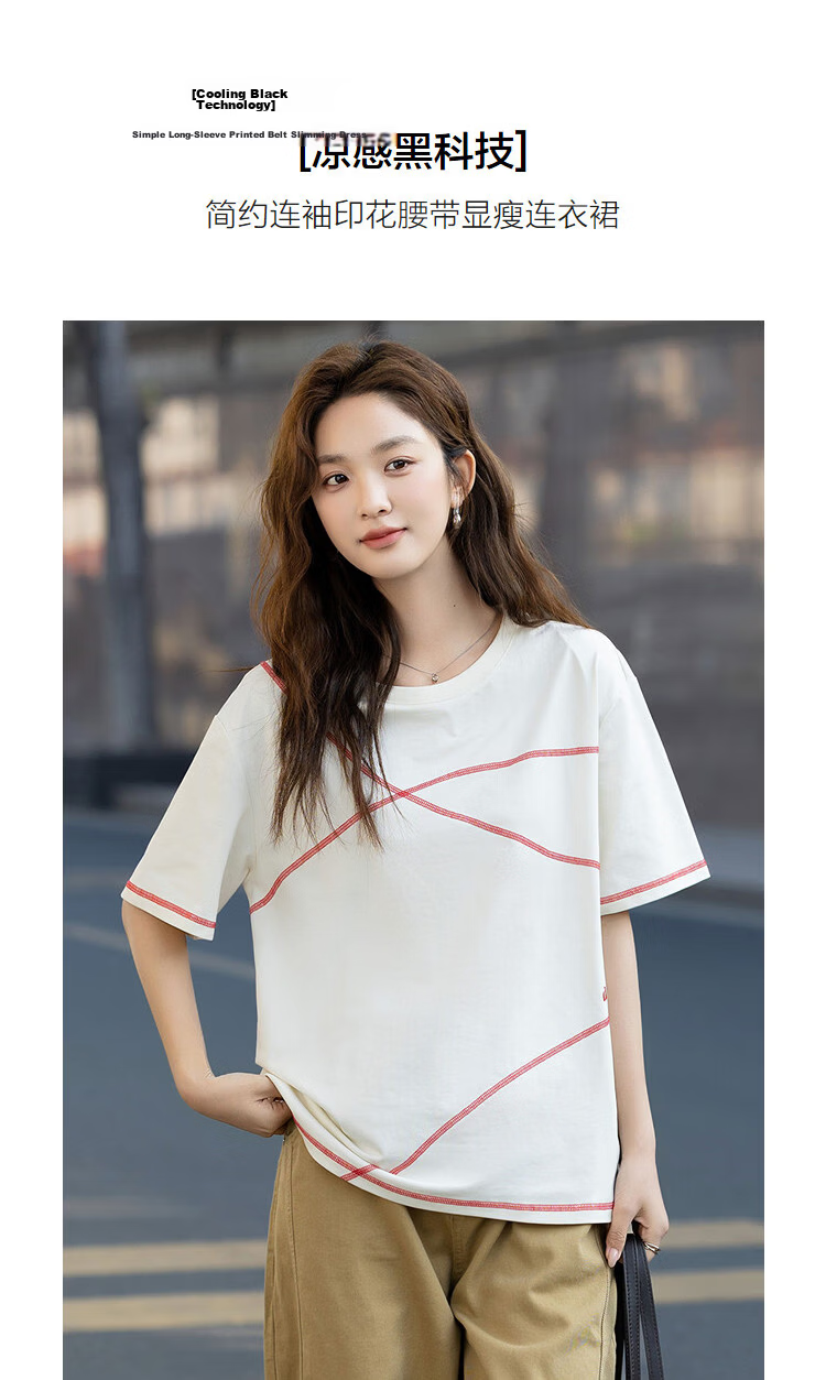 Demana [Cooling Black Technology Sorona] Summer Trend Urban Color-Block Stitching Loose Slimming T-Shirt for Women Premium 5