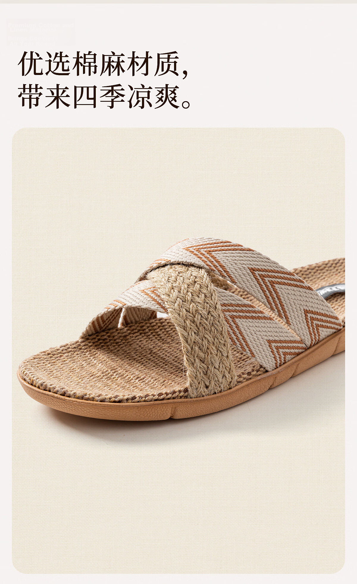 Warrior Linen Women's Indoor Non-Slip Breathable Odor-Resistant Floor Slippers 0229 Khaki Size 35-36 4