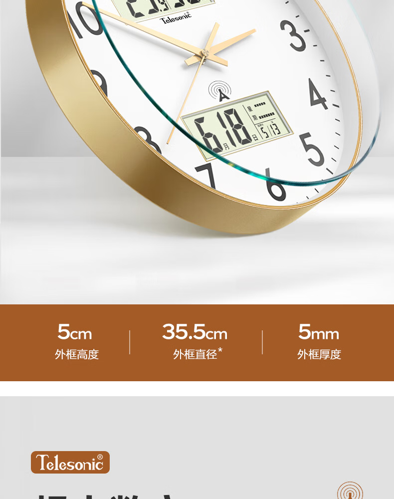 Telesonic Wall Clock Living Room Clock Wall-Mounted Clock Temperature and Humidity Perpetual Calendar Automatic Time Radio Clock Silent Wall Clock 35.5cm 8