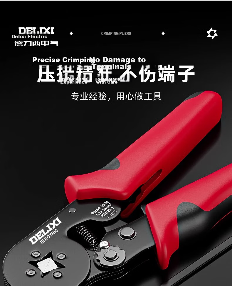 Delixi Terminal Wire Crimping Pliers Tube Pin Cold Press Crimping Pliers Wire Clamp Electrician Special Pliers 7