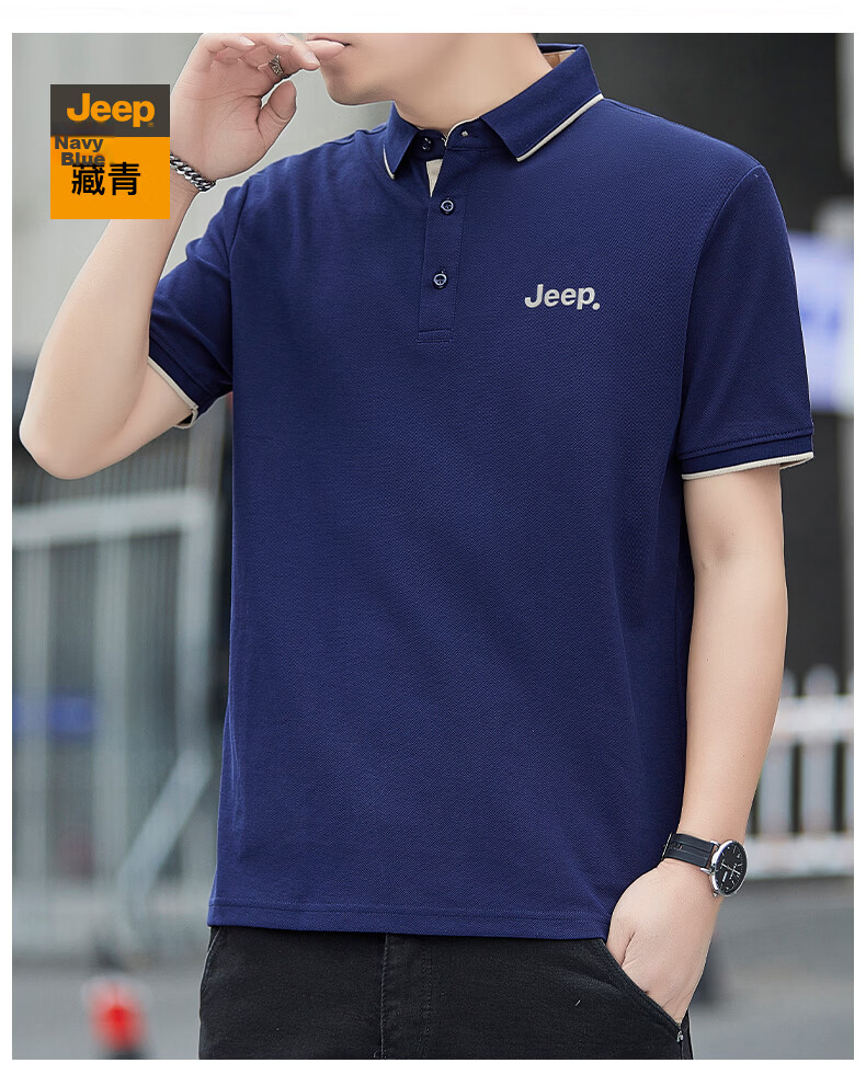 JEEP Polo Shirt for Men, Summer Breathable Short-Sleeve, Turn-Down Collar Quick-Dry T-Shirt, Business Father's Day Gift, Black, 3XL 18